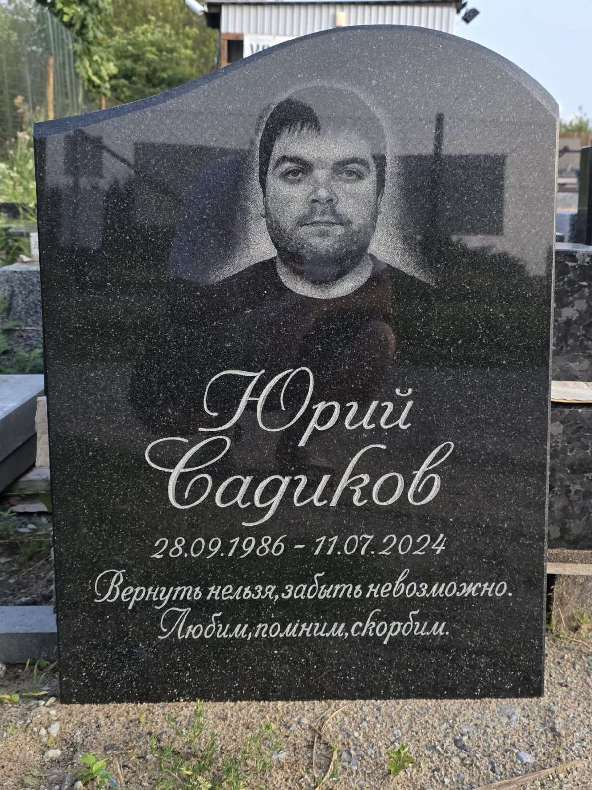 изображение Viber 2026 08 20 18 57 18 526
